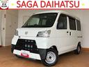 ２ＷＤ・ＡＴ車・両側スライドドア・ＡＭ／ＦＭラジオ・エコアイドル・エアコン・キーレスエントリー・パワーウィンドウ（佐賀県）の中古車