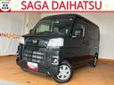 ２ＷＤ・ＭＴ車・両側スライドドア・ナビ・ドラレコ・コーナーセンサー・エコアイドル・エアコン・キーレスエントリー・パワーウィンドウ（佐賀県）の中古車