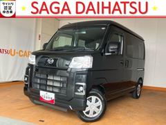  (佐賀県)