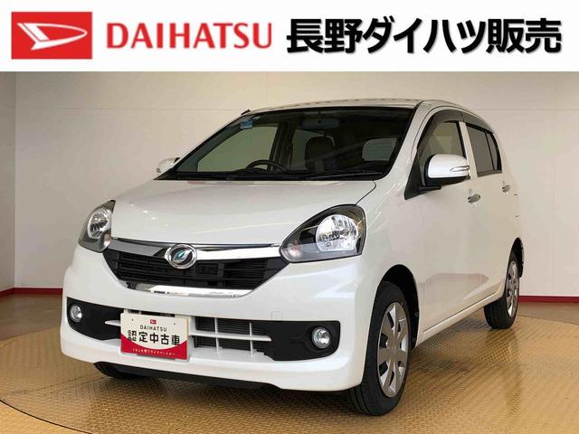 ミライースＧｆ　ＳＡ４ＷＤ　マニュアルエアコン　パワステ　パワーウィンドウ　電動格納ドアミラー　衝突被害軽減システム　横滑り防止機能　アイドリングストップ　キーレスエントリー　ＡＢＳ（長野県）の中古車