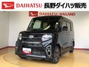 ４ＷＤ　ターボ　シートヒーター　両側電動スライドドア　アイドリングストップ　プッシュスタート　スマートキー　衝突被害軽減システム　横滑り防止機能　オートライト　オートエアコン　ＡＢＳ（長野県）の中古車