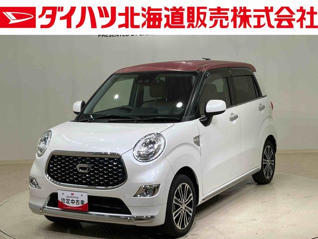 キャストスタイルＧ　ＶＳ　ＳＡIII４ＷＤ　アルミホイール　アイドリングストップ　衝突防止システム　ＬＥＤヘッドランプ　スマートキー　記録簿　禁煙車　ワンオーナー　エアバッグ　エアコン　パワーステアリング　パワーウィンドウ　ＡＢＳ（北海道）の中古車