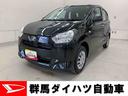 キーレスエントリー・アイドリングストップ・エアバック・ＡＢＳ（群馬県）の中古車