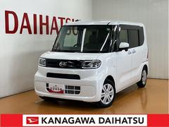  (神奈川県)