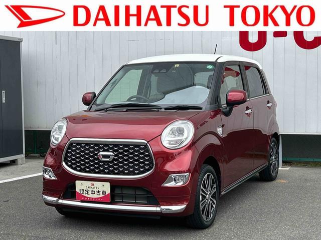 キャストスタイルＧ　ＶＳ　ＳＡIII　ナビ　ＥＴＣ　ドラレコ保証１年間距離無制限付き　パノラマモニター　オートエアコン　オートライト　アルミホイール　ＵＳＢ電源ソケット　ＥＴＣ車載器　純正ナビゲーション　ドライブレコーダー　Ｂｌｕｅｔｏｏｔｈ接続（東京都）の中古車
