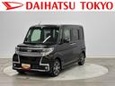 （東京都）の中古車