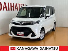  (神奈川県)
