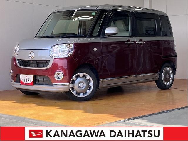 ムーヴキャンバスＸメイクアップリミテッド　ＳＡIIIサポカーＳワイド適合　ドラレコ　パノラマモニター対応　ステアリングスイッチ　両側オートスライドドア　Ｐスタート　オートハイビーム　ＵＳＢ接続端子　置きラクボックス　キーフリー（神奈川県）の中古車