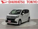 まごころ保証　１年間・走行距離無制限付き（東京都）の中古車