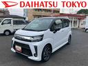 保証　新車保証・まごころ保証　１年間・走行距離無制限付き（東京都）の中古車