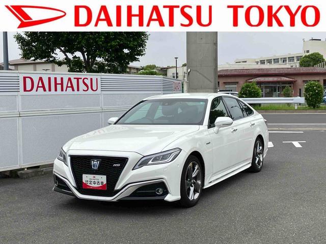 クラウンハイブリッドＲＳ　ナビゲーション　ドライブレコーダー　バックカメラ保証１年間距離無制限付き　ナビゲーション　パワーシート　ドライブレコーダー　クルーズコントロール　バックカメラ　ＬＥＤヘッドランプ　デュアルエアコン　キーフリーシステム（東京都）の中古車