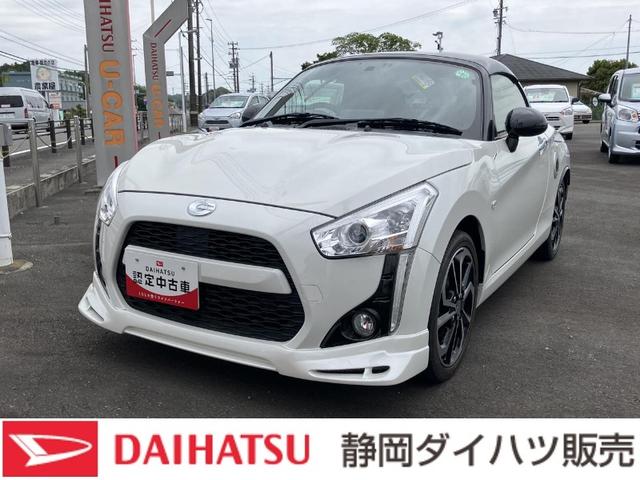 コペンローブキーフリーシステム　プッシュボタンスタート　電動ルーフ　バケットシート　エアコン（静岡県）の中古車