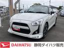 キーフリーシステム　プッシュボタンスタート　電動ルーフ　バケットシート　エアコン（静岡県）の中古車
