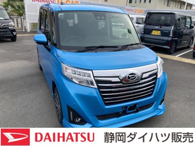 トールカスタムＧ　リミテッド　ＳＡIIIキーフリーシステム　プッシュボタンスタート　ＬＥＤヘッドライト　フロントフォグランプ　両側パワースライドドア　アルミホイール　オートエアコン（プッシュ式）（静岡県）の中古車