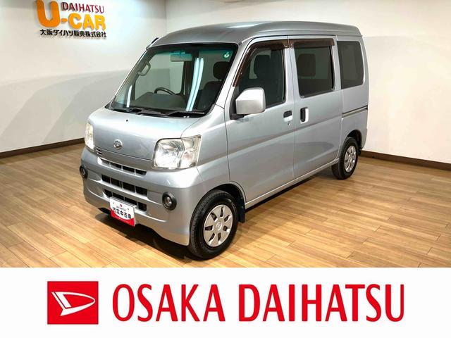 ハイゼットカーゴクルーズターボ／５ＭＴ／４ＷＤ／ＣＤチューナー／ＥＴＣ１年間走行距離無制限保証／走行５．７万ｋｍ／ターボ車／５ＭＴ／４ＷＤ／ＣＤチューナー／ＥＴＣ／電動格納ドアミラー／両側スライドドア／エアコン／パワステ／パワーウィンドウ／キーレスエントリー（大阪府）の中古車