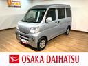 １年間走行距離無制限保証／走行５．７万ｋｍ／ターボ車／５ＭＴ／４ＷＤ／ＣＤチューナー／ＥＴＣ／電動格納ドアミラー／両側スライドドア／エアコン／パワステ／パワーウィンドウ／キーレスエントリー（大阪府）の中古車