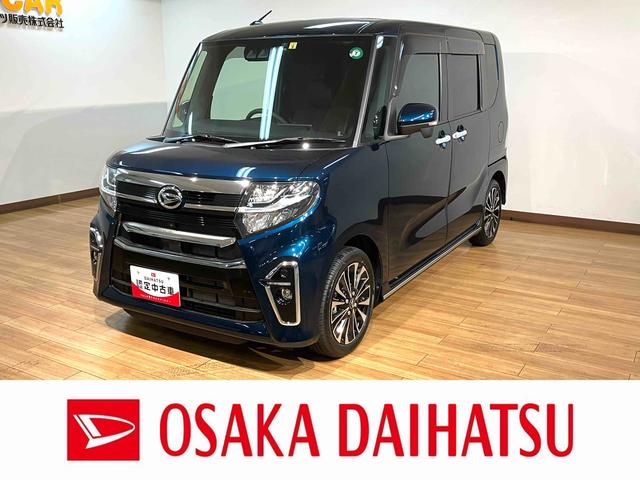 タントカスタムＲＳ　走行１．４万キロ／９インチナビ／パノラマモニタ走行１．４万キロ／９インチナビ／フルセグ／ＣＤ／ＤＶＤ／Ｂｌｕｅｔｏｏｔｈ／ＵＳＢ／パノラマモニター／前後ドラレコ／ＥＴＣ／キーフリー／両側電動パワースライド／シートヒーター／電動パーキングブレーキ（大阪府）の中古車
