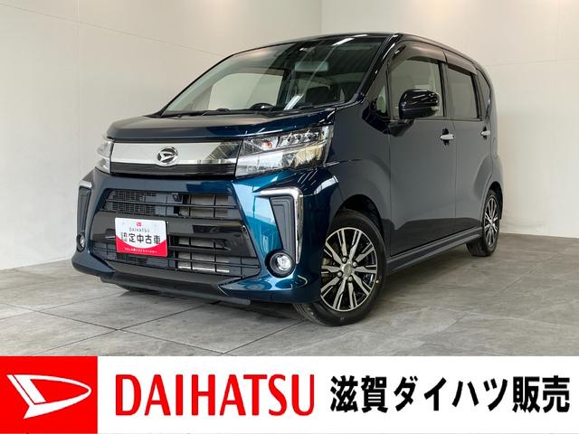 ムーヴカスタムＸリミテッドIIＳＡ３　フルセグナビ　パノラマカメラ追突被害軽減ブレーキ　スマアシ３　ＬＥＤ　スマートキー　運転席シートヒーター　フルセグナビ　ＤＶＤ　Ｂｌｕｅｔｏｏｔｈ　ＵＳＢ　パノラマカメラ　ナビ連動ドラレコ　ＥＴＣ車載器（滋賀県）の中古車