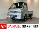 荷台作業灯　キーレス　パワーウインドウ　パートタイム４ＷＤ　リヤ４枚リーフスプリング（滋賀県）の中古車