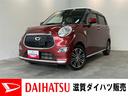 追突被害軽減ブレーキ　スマアシ２　ＬＥＤ　スマートキー　フルセグナビ　ＤＶＤ　Ｂｌｕｅｔｏｏｔｈ　ＵＳＢ　バックカメラ（滋賀県）の中古車