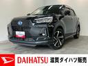 追突被害軽減ブレーキ　ＬＥＤ　スマートキー　レーダークルーズコントロール　前席シートヒーター　フルセグナビ　ＤＶＤ　Ｂｌｕｅｔｏｏｔｈ　ＵＳＢ　パノラマカメラ　ナビ連動前後ドラレコ（滋賀県）の中古車