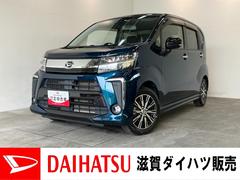  (滋賀県)