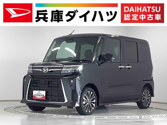 タントカスタムＲＳ　ターボ　雹害車両　４ＷＤ　ワンオーナー　ナビ雹害車両　１年保証　４ＷＤ　ワンオーナー　ナビＴＶ　ＥＴＣ　全方位カメラ　両側電動スライドドア　前席シートヒーター　前後コーナーセンサー　ＵＳＢ　Ｂｌｕｅｔｏｏｔｈ　１５インチ純正アルミホイール（兵庫県）の中古車