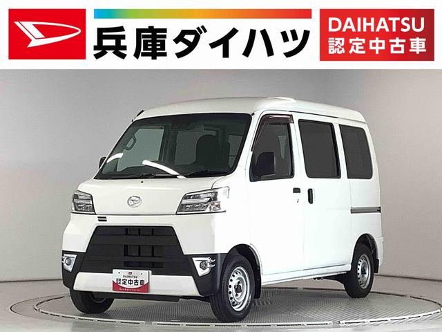 ハイゼットカーゴデラックスＳＡIII　４ＷＤ　ＡＴ　リアコーナーセンサー走行無制限１年保証　リアコーナーセンサー　４ＷＤ　ＡＴ車　オートマチックハイビーム　ＬＥＤヘッドライト　アイドリングストップ　横滑り防止装置　ドアバイザー　ヘッドライトレベライザー　間仕切りカーテン（兵庫県）の中古車