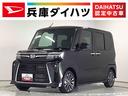 走行無制限１年保証　両側電動スライドドア　前後コーナーセンサー　前席シートヒーター　オートマチックハイビーム　ＬＥＤヘッドライト　オートブレーキホールド　スマートキー　１５インチ純正アルミホイール（兵庫県）の中古車