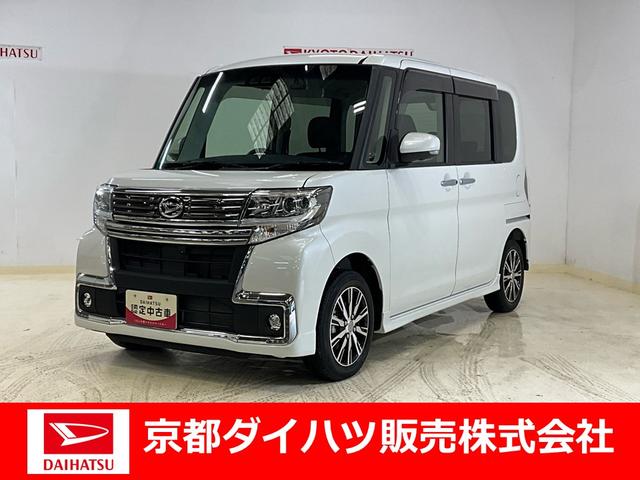 タントカスタムＸ　トップエディションリミテッドＳＡIIIタントカスタム・両側自動スライドドア・スマアシ３・ナビ・ＥＴＣ・ドラレコ・・カーペットマット・バイザー有（京都府）の中古車