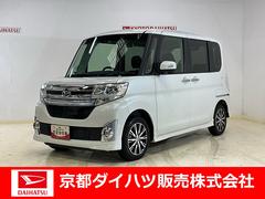  (京都府)