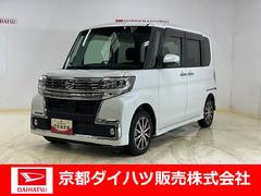  (京都府)