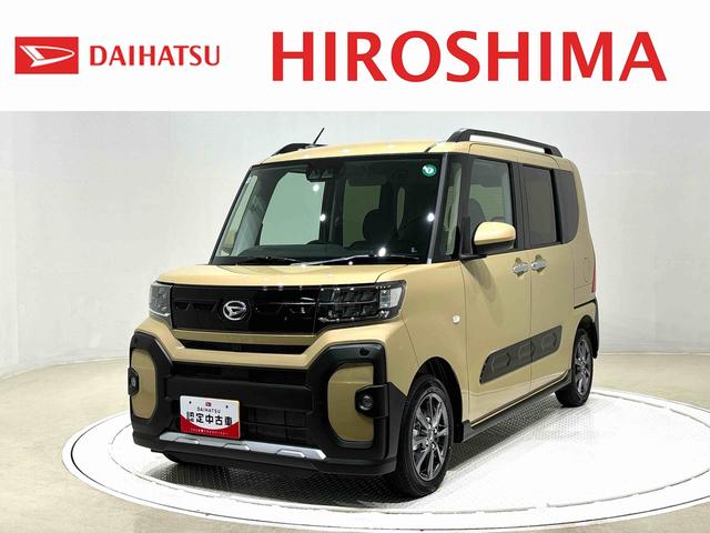タントファンクロス　２ＷＤ　ＣＶＴ車　バックカメラＬＥＤヘッドランプ＆フォグランプ　ミラクルオープンドア　キーフリーシステム　両側電動スライドドア　運転席・助手席シートヒーター　ＳＲＳサイドエアバッグ＆カーテンシールドエアバッグ　電動格納ドアミラー（広島県）の中古車