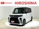 ＬＥＤオートライト　パワースライドドアウェルカムオープン機能　　助手席イージークローザー　１５インチアルミホイールキーフリーシステム（広島県）の中古車