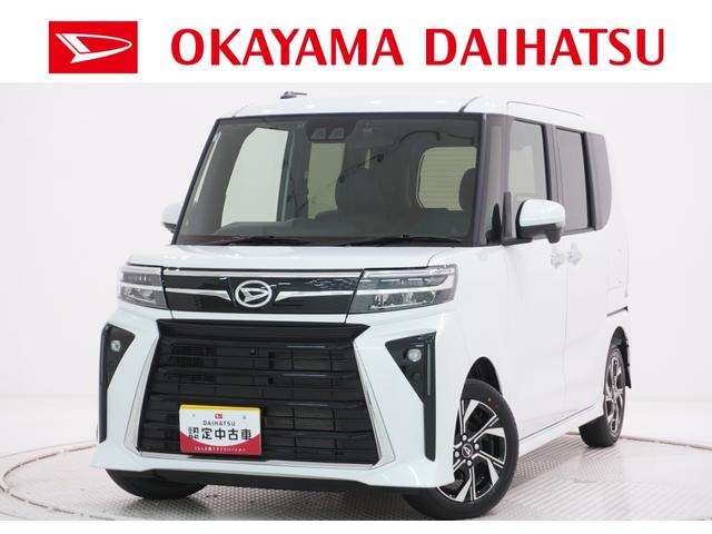 タントカスタムＸパノラマモニター　７インチナビ　ドライブレコーダー　両側パワースライドドア　シートヒーター　ＵＳＢ入力端子　Ｂｌｕｅｔｏｏｔｈ　オートライト　キーフリー　アイドリングストップ　ティーゼットデオプラス（岡山県）の中古車