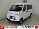 ブレーキサポート　アイドリングＳＴＯＰ　キーレスエントリーシステム　両側スライドドア　横滑り防止機能　オートライト　４ＷＤ　運転席エアバッグ　ＡＢＳ　デュアルエアバック　記録簿（富山県）の中古車