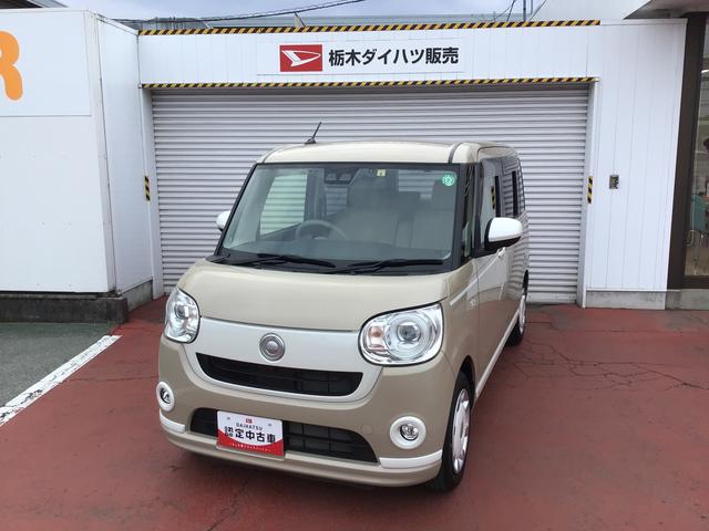 ムーヴキャンバスＧホワイトアクセントＶＳ　ＳＡIII【ダイハツ認定中古車・まごころ保証１年走行距離無制限保証】　　ナビゲーションシステム　パノラマモニター　ドライブレコーダー　ＥＴＣ車載器　両側電動スライドドア（栃木県）の中古車
