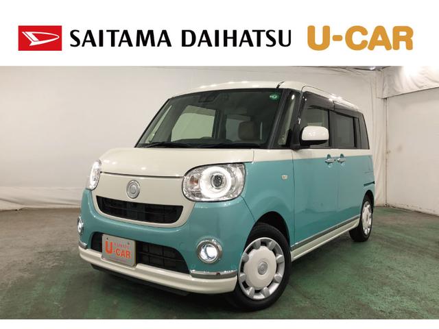 ムーヴキャンバスＧメイクアップリミテッド　ＳＡIII　ナビ／バックカメラ１年保証・走行距離無制限　走行距離　２１８２９キロ　フルセグナビ　ブルートゥース　ＵＳＢ　全周囲カメラ　ＤＶＤ再生　ドラレコ　オートライト　ＬＥＤヘッドランプ　シートヒーター　両側電動スライドドア（埼玉県）の中古車