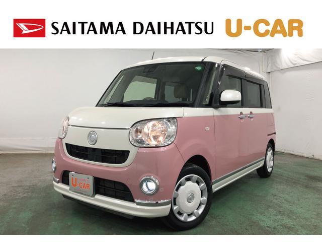 ムーヴキャンバスＸメイクアップリミテッド　ＳＡIII　純正ナビ／ドラレコ１年保証距離無制限　走行距離２２５７４キロ　純正フルセグナビ　パノラマモニター　ドラレコ　純正マット　サイドエアバッグ　オートライト　アイドリングストップ　両側電動スライドドア　オート格納式ドアミラー（埼玉県）の中古車
