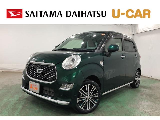 キャストスタイルＧ　ＶＳ　ＳＡIII　雹害ワンオーナー　禁煙車　フルセグナビ　ブルートゥース　全周囲カメラ　ＤＶＤ再生　ドラレコ　ＬＥＤヘッドランプ　シートヒーター　純正アルミホイール　キーフリー　プッシュスタート　パワーウィンドゥ（埼玉県）の中古車