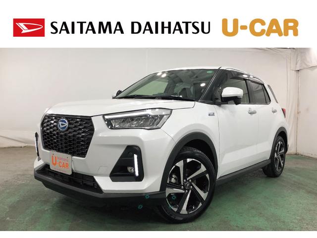 ロッキープレミアムＧ　ＨＥＶ　車検整備付／走行１１０９９キロ／ナビ１年保証距離無制限　走行距離１１０９９キロ　車検整備付　純正フルセグナビ　バックカメラ　ドラレコ　純正マット　サイドエアバッグ　ＬＥＤヘッドランプ　アイドリングストップ　シートヒーター　キーフリー（埼玉県）の中古車