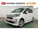 １年保証距離無制限　走行距離２９６３９キロ　フルセグナビ　バックカメラ　ブルートゥース　純正カーペットマット　助手席エアバッグ　オートライト　ＬＥＤヘッドランプ　アイドリングストップ（埼玉県）の中古車