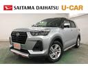 １年保証距離無制限　走行距離２４５８９キロ　車検整備付　純正フルセグナビ　バックカメラ　ドラレコ　純正マット　サイドエアバッグ　ＬＥＤヘッドランプ　アイドリングストップ　オート格納式ドアミラー（埼玉県）の中古車