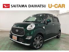  (埼玉県)