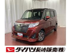  (長崎県)