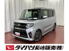  (長崎県)