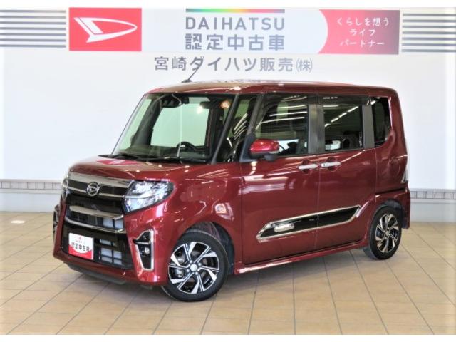 タントカスタムＸスタイルセレクション（宮崎県）の中古車