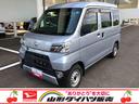 ４ＷＤ　スマートアシスト　マニュアルエアコン　２ＤＩＮＣＤオーディオ　１２Ｖ電源　アイドリングストップ（山形県）の中古車