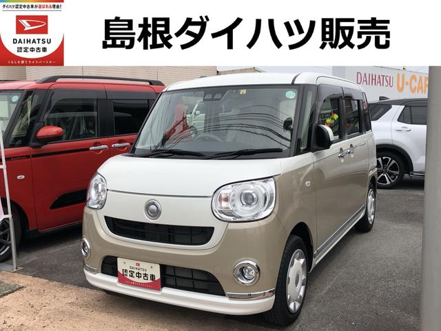 ムーヴキャンバスＧメイクアップ　ＳＡIIIワンオーナー　ツートンカラー　ＬＥＤヘッドライト　ナビゲーション　ドライブレコーダー　ＥＴＣ　両側パワースライドドア　禁煙車　記録簿　認定中古車　レーンアシスト　衝突回避支援システム搭載車（島根県）の中古車
