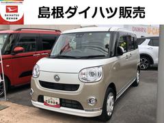  (島根県)